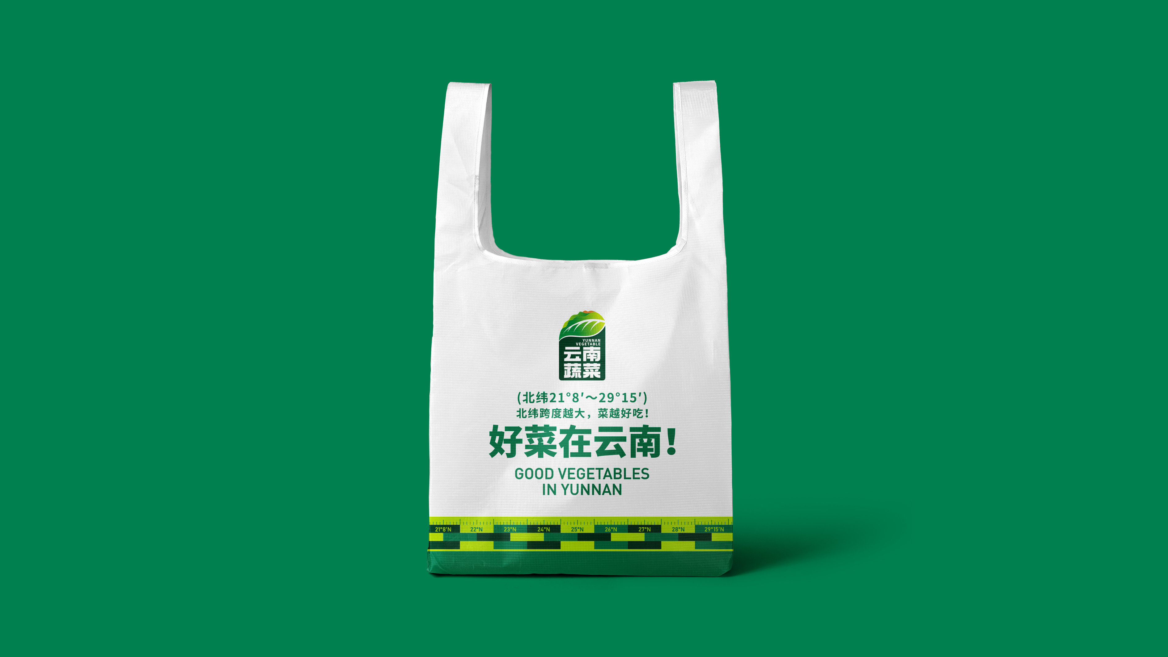 蔬菜标志设计 蔬菜标志设计